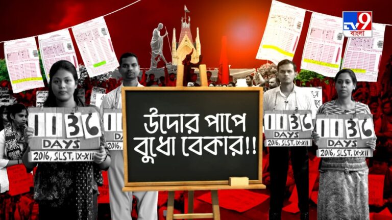 টিভি বাংলার নতুন নিউজ সিরিজ উদোর পাপে বুধো বেকার, রবিবার রাত ১০টায়