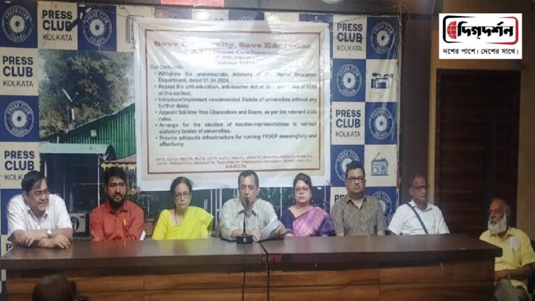 রাজ্যের বিশ্ববিদ্যালয়গুলিতে অচলবস্থায় প্রতিবাদে পথে নামছেন অধ্যাপকেরা