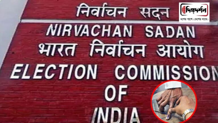 চতুর্থ দফার নির্বাচনে পশ্চিমবঙ্গে প্রার্থীদের গড় সম্পদ ১২.০৮ কোটি টাকা