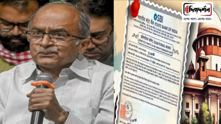 দিগদর্শনের প্রশ্নের উত্তরে একমাত্র কেরলের সি পি এম সরকার নির্বাচনী বন্ডের নামে ঘুষের টাকা নেয়নি জানান,প্রশান্ত ভূষণ