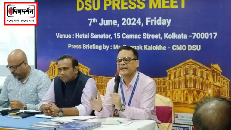 ব্যবহারিক শিক্ষায় দক্ষ করতে চায় দয়ানন্দ সাগর বিশ্ববিদ্যালয়