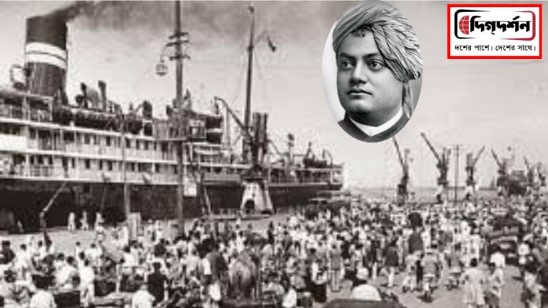 আমেরিকার ধর্ম সম্মেলন ও বিবেকানন্দ , আসল ঘটনা কি?