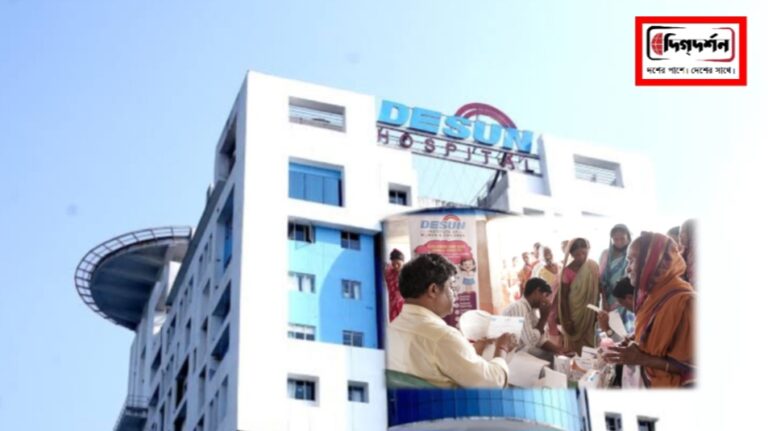 খানাকুলে বিনামূল্যে স্বাস্থ্য শিবির করল ডিসান হাসপাতাল