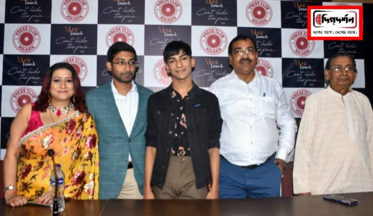 প্রেসক্লাবে নবাগত শিল্পী রেন প্রকাশ করল মিউজিক ভিডিও ক্যান’ট হাইড দ্য পেন