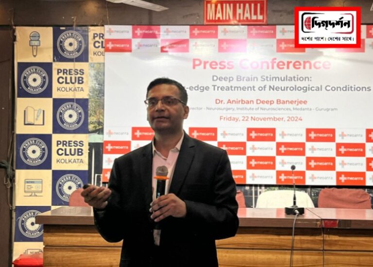 স্নায়বিক রোগের অত্যাধুনিক প্রযুক্তির চিকিৎসায় সাফল্যের নজিরগড়ল মেদান্তা হাসপাতাল