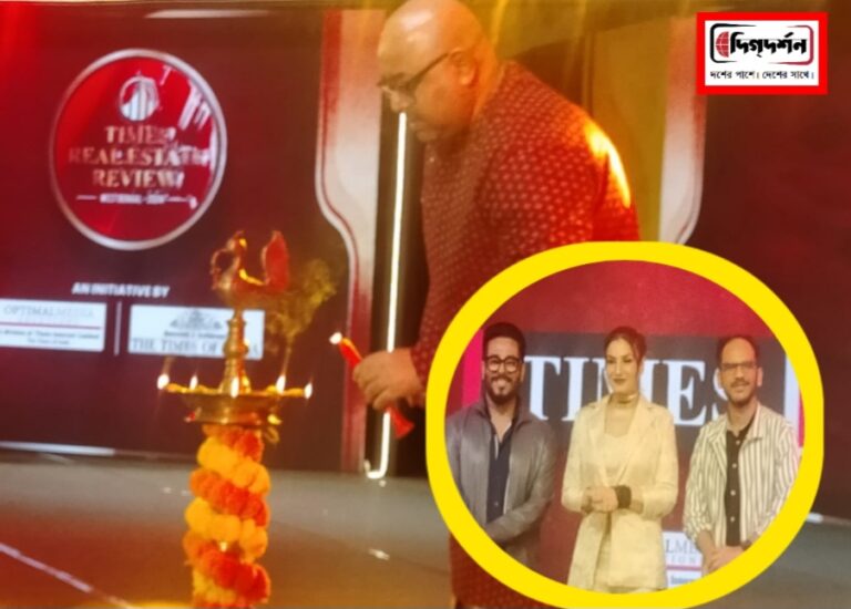 টাইমস্ ব্র্যান্ড আইকনস্ ওয়েস্ট বেঙ্গল ২০২৪ সম্মান