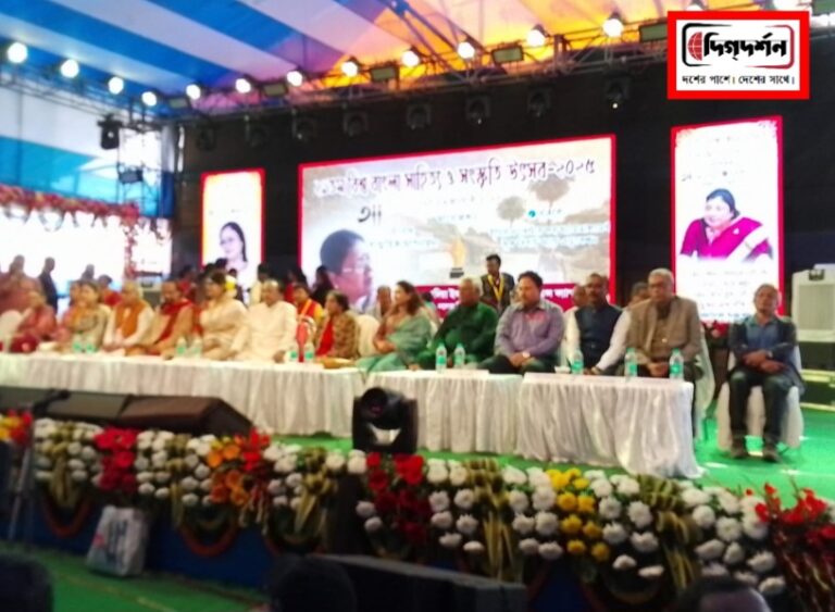 তিনদিনব্যাপী ২১ তম বিশ্ব বাংলা সাহিত্য সংস্কৃতি উৎসব ২০২৫ হলদিয়া