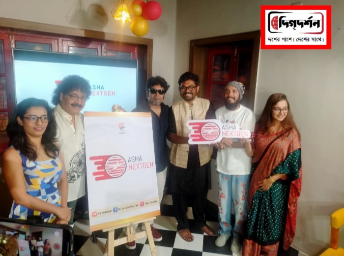 ভালো গাইলে সুযোগ দেবে আশা অডিও নেক্সট জেন