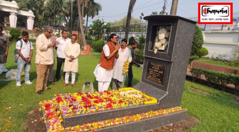 প্রয়াত অধ্যাপক হরিপদ ভারতীর ৪৪ তম প্রয়াণ দিবসে কেওড়াতলা শ্মশানে শ্রদ্ধাঞ্জলি জানাল হরিপদ ভারতী স্মৃতিরক্ষা কমিটি