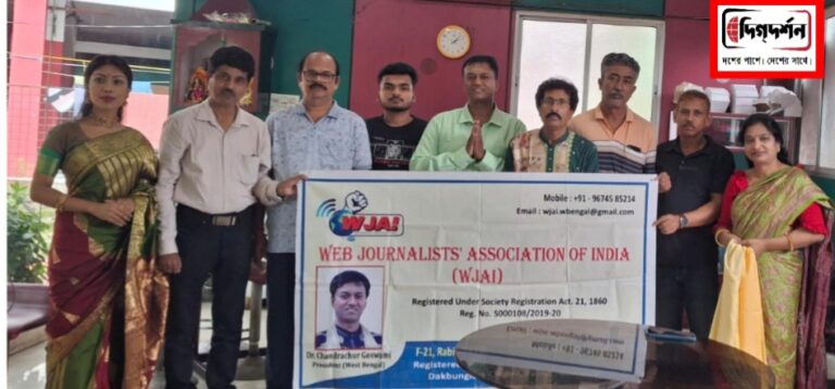 মোহনবাগান ক্লাব ক্যান্টিন দেশের সেরা ঐতিহ্যবহণকারী শিরোপা দিল ওয়েব জার্নালিস্ট এসোসিয়েশন অফ ইন্ডিয়া