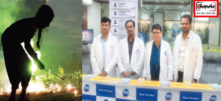 ১৫ বছর বয়স পর্যন্ত শিশুদের বাজিতে আঘাত ? বিনামূল্যে চিকিৎসার সুযোগ দিচ্ছে এ এস জি আই হসপিটাল