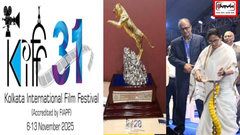কলকাতা চলচ্চিত্র উৎসবে সোনার বাঘ পেল কিউবার ছবি দি ওয়েস্ট ইন জাপাটা