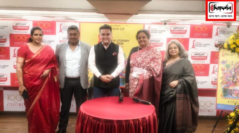 নতুন বছরের শুরুতেই ১৭ তম এপিজে কলকাতা লিটেরারি ফেস্টিভাল আলিপুর মিউজিয়ামে