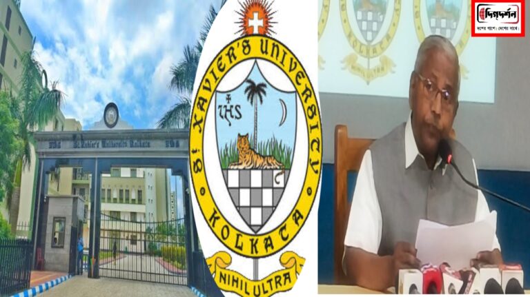 নতুন বছরে সপ্তম কনভোকেশন সেরিমনি উদযাপনের প্রাক্কালে মেডিকেল কলেজ শিক্ষাক্রম ঘোষণা সেন্ট জেভিয়ার্স ইউনিভার্সিটির