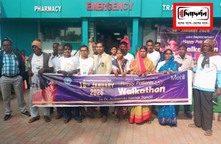 চাপাডাঙ্গা , তারকেশ্বর এলাকার মানুষকে এখন হাঁটু ও কোমরের অপারেশনে টেরেসা হাসপাতাল